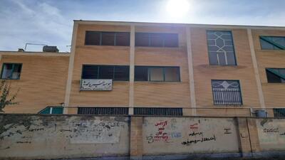 حکایت مشکلات مدرسه روستای باباپیر تویسرکان از زبان شهروندخبرنگار