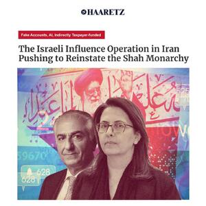 افشاگری بزرگ هاآرتص درباره نقش اسرائیل در پشت‌صحنه کارزار‌های حمایت از رضا پهلوی در جنگ 12 روزه