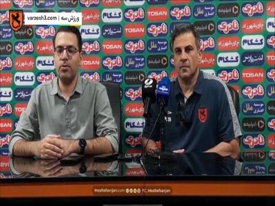 مربی مس: با یک ریسک بزرگ پیکان را بردیم