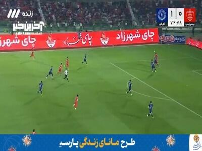  گل اول پرسپولیس به گل گهر توسط علیپور