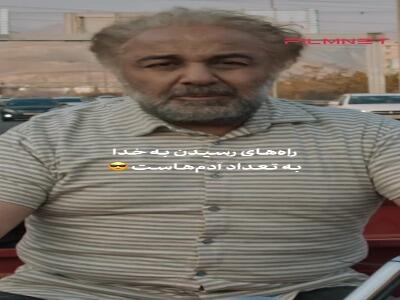برشی از سریال کمدی «اجل معلق»