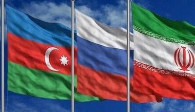 نشست ایران، روسیه و جمهوری آذربایجان با محوریت همکاری‌های منطقه‌ای