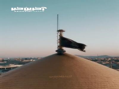 تعویض پرچم گنبد مطهر حرم امام رضا(ع) و حضرت معصومه(ع)
