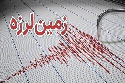 زمین‌لرزه نسبتاً شدید در اصفهان