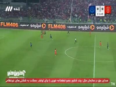 شوت بیفوما راهی به دروازه گلگهر نداشت؛ دفاع جانانه‌ی گلگهری ها