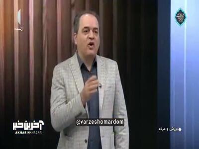 پیمان یوسفی: چرا آنقدر هوادار را خون به جگر می‌کنید
