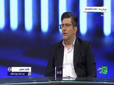  سمیعی: در زمان من با وجود بدهی پنجره‌ای بسته نشد