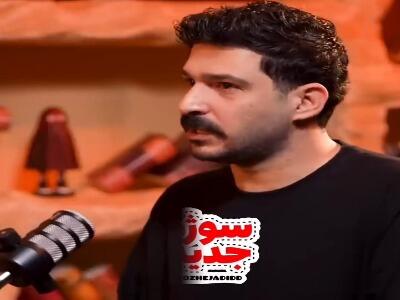 توضیحات مجید یوسفی از شباهت گریمش در چند سریال