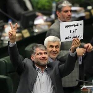 محکوم پرونده اختلاس چای دبش مخالف CFT بود! + عکس