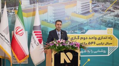 افتتاح واحد دوم گازی نیروگاه سیکل ترکیبی آلومینیوم المهدی