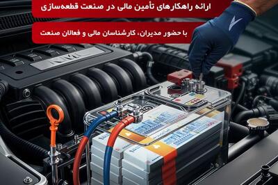 وقتی بازار سرمایه فرمان تولید خودرو را به‌دست گرفت