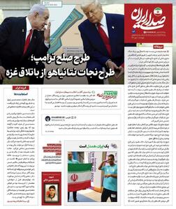 راه‌حل نهایی، همان همه‌پرسی با مشارکت همه فلسطینی‌ هاست