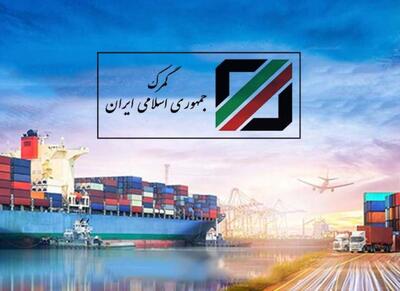 انتقاد از مشکلات زیر ساختی و ناکارآمدی گمرک+فیلم - اکونیوز