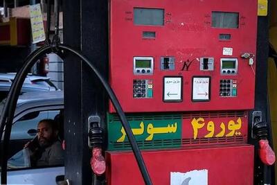 برآورد روزانه ۱۰ میلیون لیتر تقاضا برای بنزین سوپر | اقتصاد24