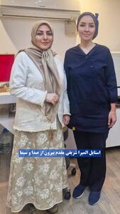 عکس/ پوشش متفاوت المیرا شریفی مقدم بیرون از صداوسیما | اقتصاد24