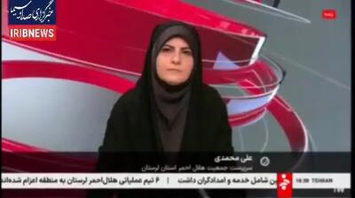 ببینید|  سرپرست هلال احمر لرستان: در حادثه سقوط بالگرد، یک خلبان به شهادت رسید اما سایر سرنشینان سالم هستند