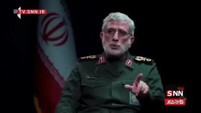 ببینید| سردارقاآنی: عملیات روانی اسرائیل به مراتب بیشتر از عملیات نظامی اوست