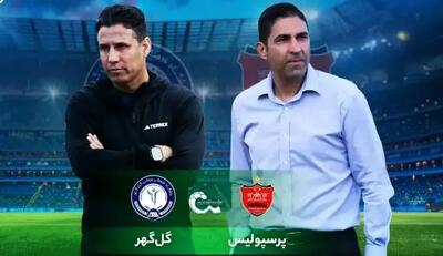 پو‍‍شش زنده: پرسپولیس ۰ - ۰ گل‌گهر / نیمه دوم