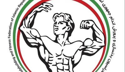 در این فدراسیون چه خبر است؟/ سرمربی جنجالی نیامده، رفت!