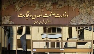  کمیته پیشنهادی قوه قضاییه؛ راهکاری برای پایان قیمت‌گذاری غیرمنطقی خودرو؟