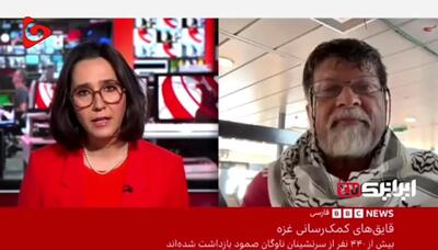 یکی از اعضای کاروان صمود در ارتباط زنده با شبکه بی‌بی‌سی + فیلم