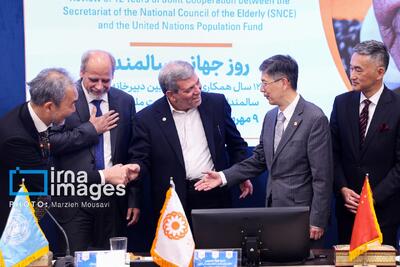 مراسم روز جهانی سالمندان