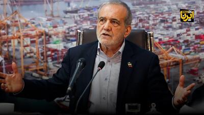 پزشکیان: بیش از ۶۰ همت پروژه توسعه‌ای در هرمزگان تصویب شد