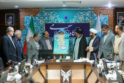 آغاز رسمی سی و نهمین دوره جشنواره ملی قرآن و عترت در دانشگاه آزاد اصفهان