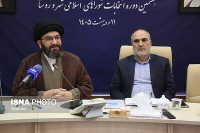 انتخابات یکی از بزرگ‌ترین جلوه‌های مردم‌سالاری دینی در نظام اسلامی است