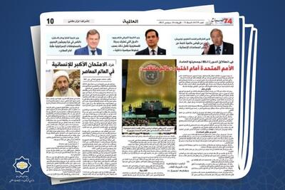 جنگ غزه در همین نقطه پایان پیدا کند نفرت از صهیونیسم در جهان باقی خواهد ماند