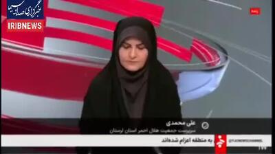 بالگرد هلال‌احمر  در اشترانکوه دچار سانحه شد