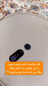 جارو رافیر فرانسه