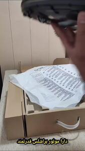 جارو رباتیک رافیر فرانسه