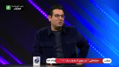کنایه‌های محمدرضا احمدی به مدیریت پرسپولیس روی آنتن زنده!