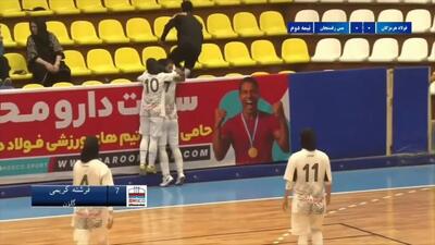 خلاصه بازی فوتسال بانوان فولاد هرمزگان ۲-۰ مس رفسنجان