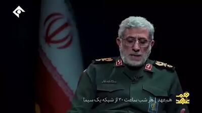 جزئیات تلخ از شیوه شهادت سیدحسن نصرااله؛ پای مواد شیمیایی در میان بود؟