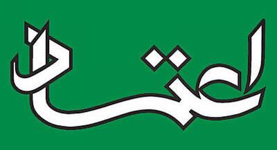 روزنامه رئیس شورای اطلاع رسانی دولت: نرمش در سیاست داخلی ضرورت حفظ ایران است حاکمیت، مردم را صاحب  شعور سیاسی بداند! | جهان نیوز