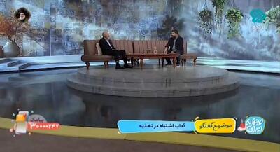 راه کاهش سطح صفرا در بدن را بشناسید | جهان نیوز