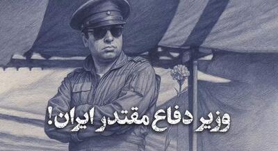 خلبانی که میخواست با هواپیما به کاخ شاه بکوبد! | جهان نیوز