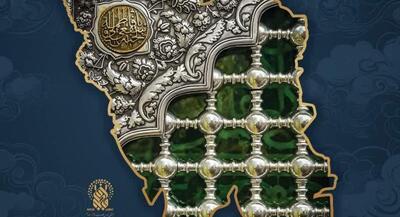 پویش ملی «سلام بر ملیکه ایران» به مناسبت ایام رحلت حضرت فاطمه معصومه سلام‌الله‌علیها  | جهان نیوز