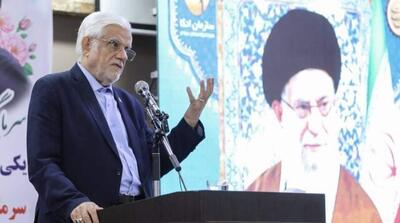 عارف: اجازه ندهیم رسانه‌های معاند با تبلیغات مسموم علیه نظام فضاسازی کنند - مردم سالاری آنلاین