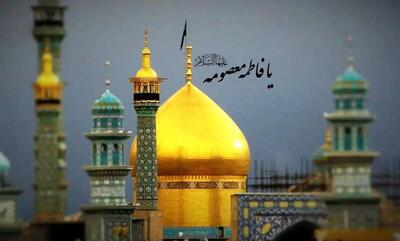فیلم/ نوحه میثم مطیعی به مناسبت وفات حضرت معصومه (س)