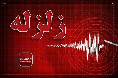 زلزله ۵.۳ ریشتری زواره، اصفهان هیچگونه خسارتی نداشت
