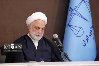 پیام تسلیت رئیس قوه قضاییه در پی درگذشت همسر علی آقامحمدی، عضو مجمع تشخیص مصلحت نظام