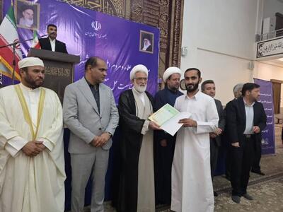 صدور صد‌ها سند مالکیت در استان بوشهر با حضور رئیس دیوان عالی کشور