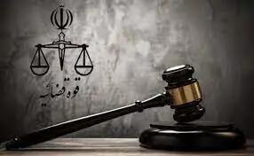 قاضی قلابی لو رفت