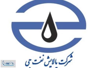 افت ۱۸۰ هزار تنی تولید در نفت جی در ۵ ماهه ابتدایی سال  | نفت ما