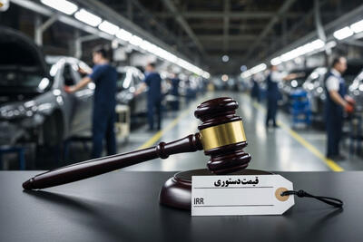 دخالت قوه قضائیه در قیمت خودرو: شمشیر دولبه برای بازار - پدال