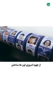 اقدام جالب پلیس کره جنوبی برای یافتن صدها کودک گمشده + فیلم