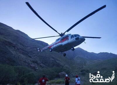 ماجرای مفقود شدن بالگرد هلال احمر در لرستان + جزئیات حادثه